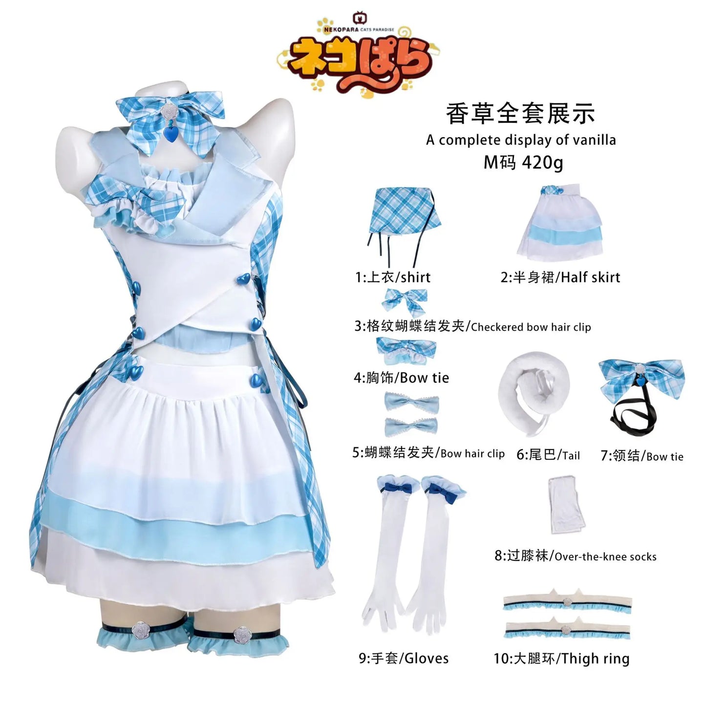 WHH Nekopara Chocola Suit Chocolaa/Vanillaa Sexy Dress New Costume - alternate view 7