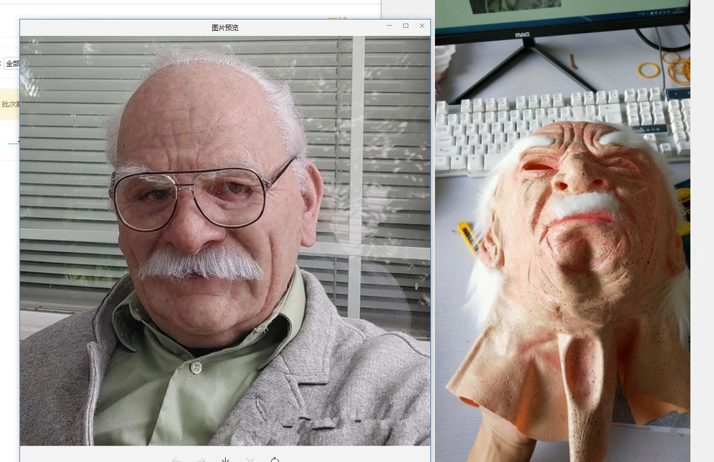 Old Man Beard Halloween Mask - product image 10