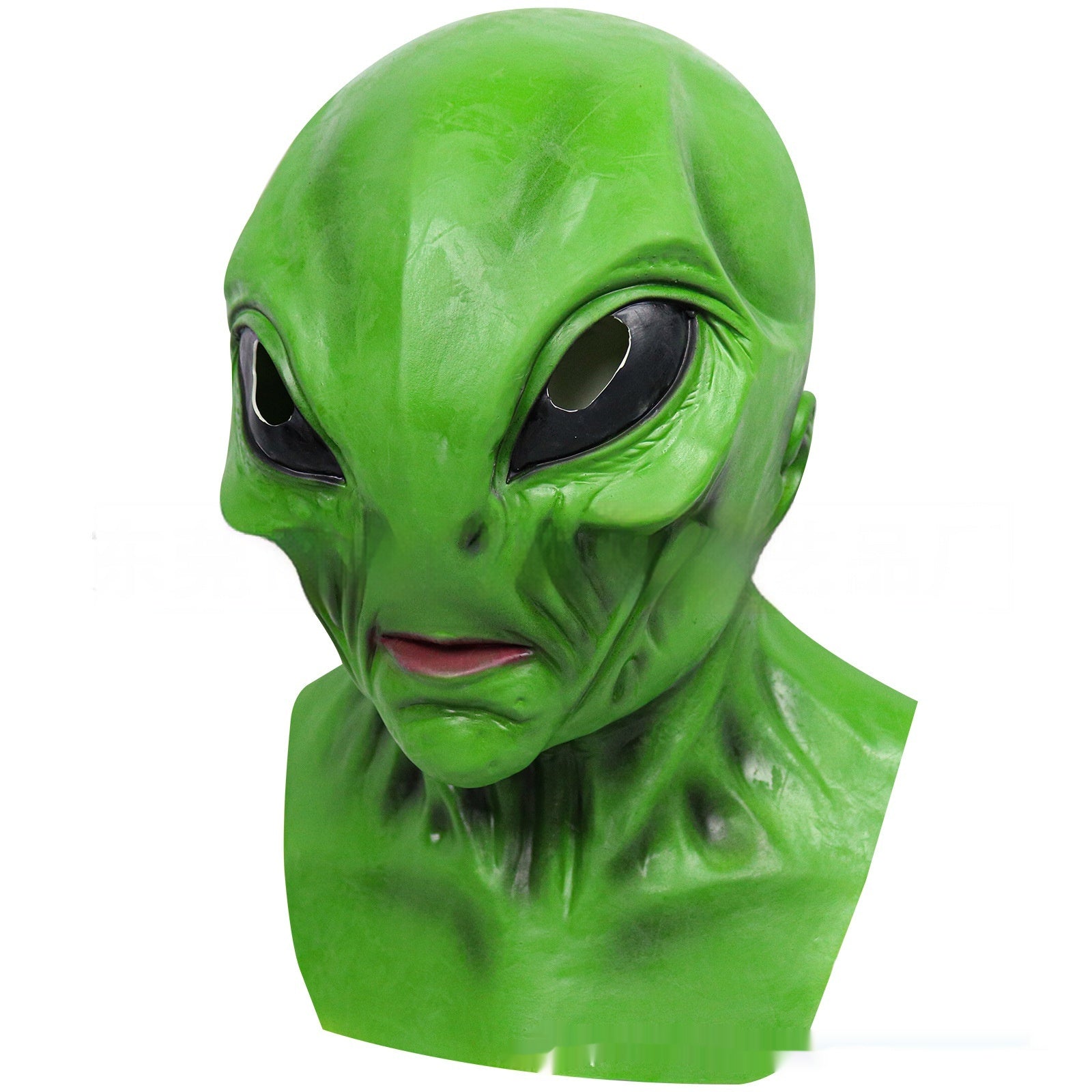 Halloween Party Green Alien Latex Mask - Discount Halloween City