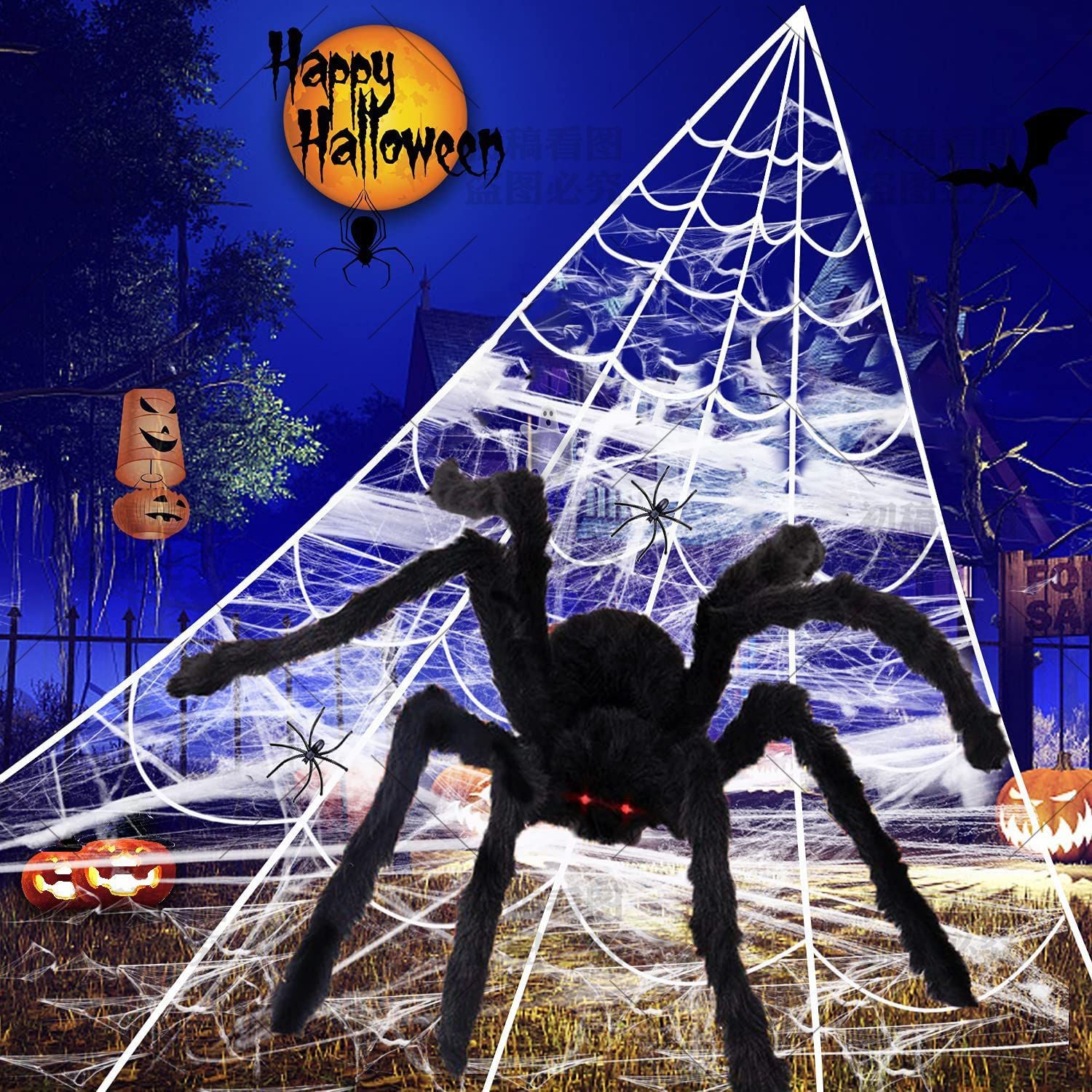 Spider Web Decoration Prop - alternate view 4