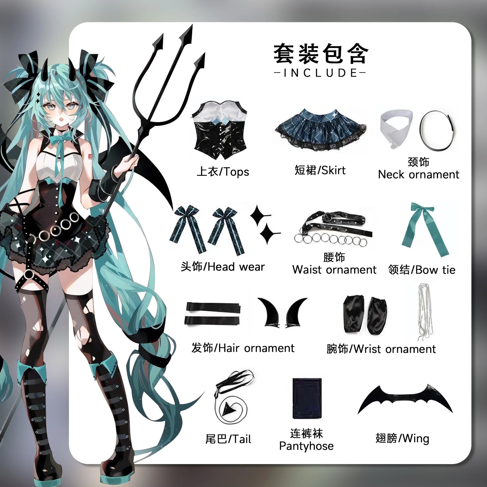 Anime Demon Miku Costume Women Sexy Dress Wings Suit Miku Cute Devil Uniform with Tail - Clothes with wig / L