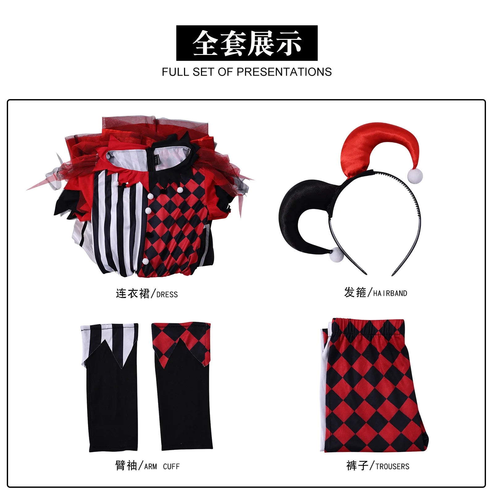 Women's Circus Clown Costume – Halloween Performance Outfit