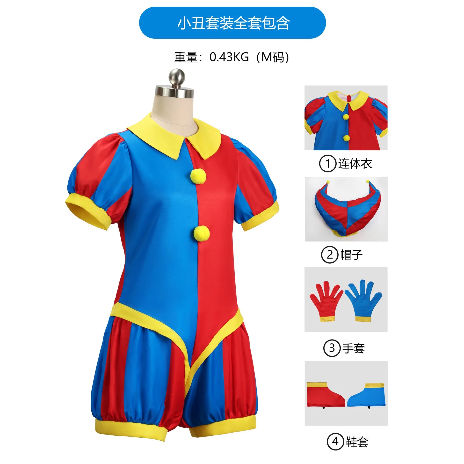 Pomni Costume the Amazing Digital Circus Adult Short Sleeve Color Block Clown Romper - View 3