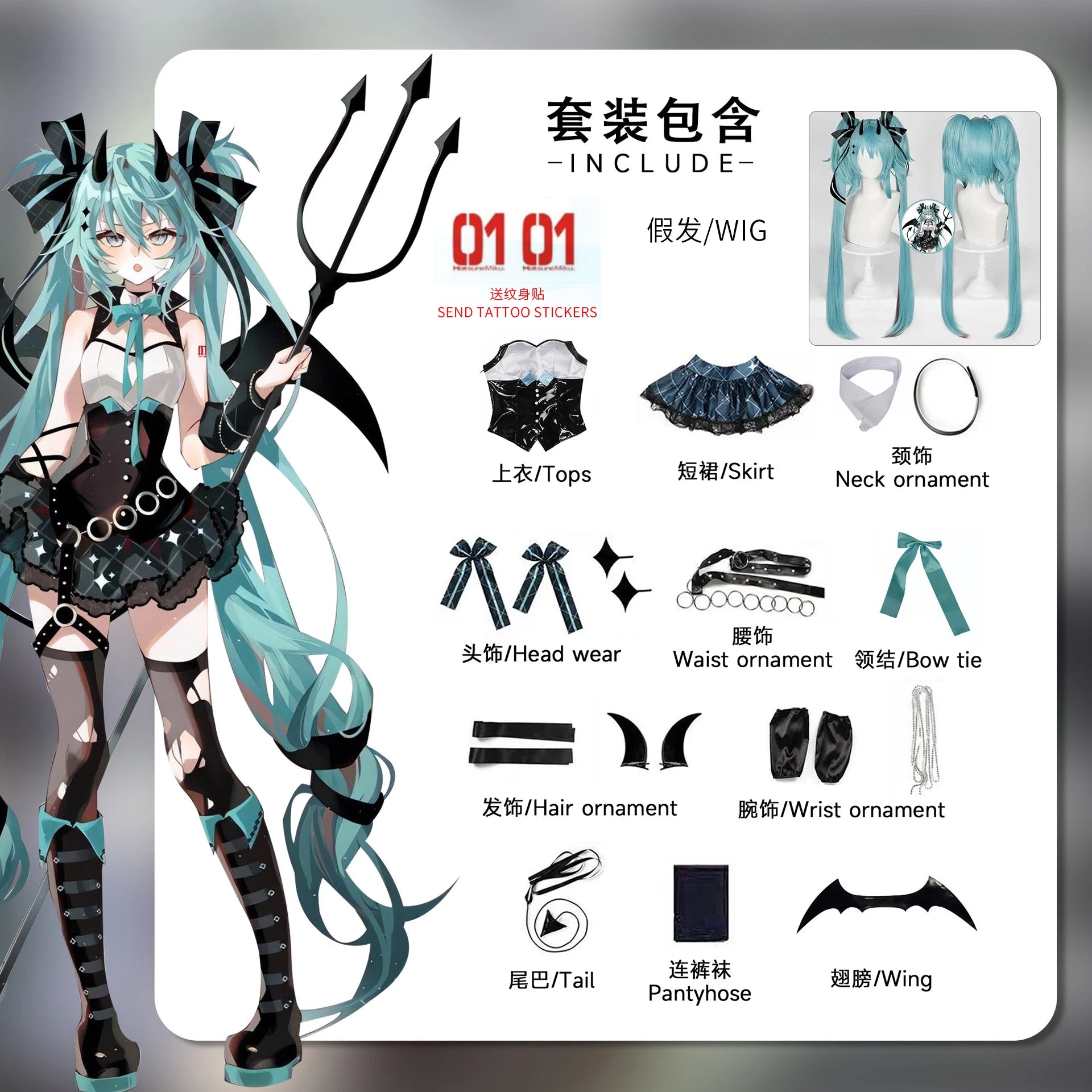 Anime Demon Miku Costume Women Sexy Dress Wings Suit Miku Cute Devil Uniform with Tail - wig / L