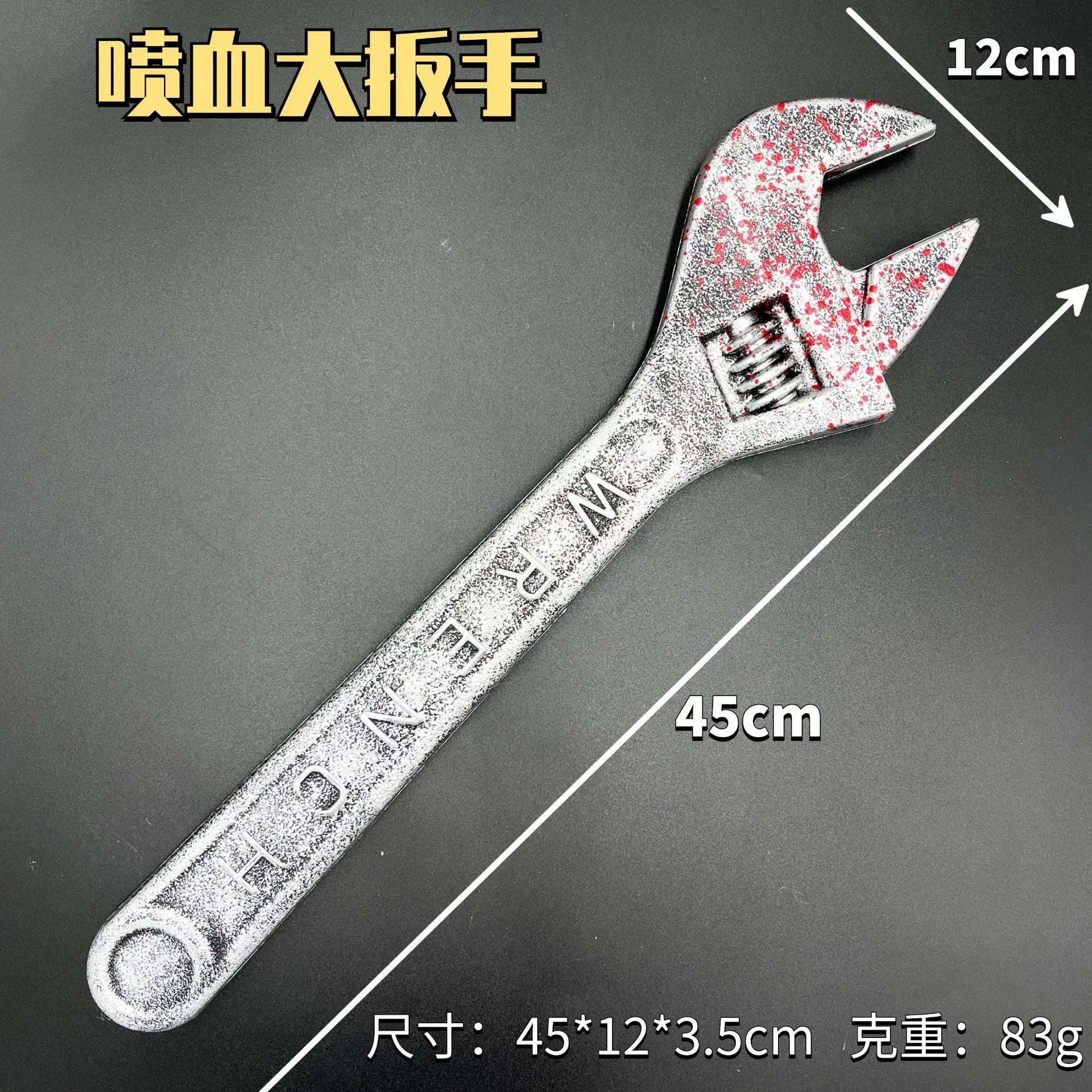 Bloody Wrench Halloween Decoration Novelty Horror Prop Fake Wrench Simulation - product image 13