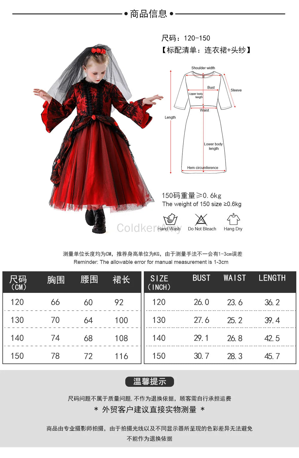 Girls Gothic Ghost Bride Costume – Black & Red Dress with Headpiece