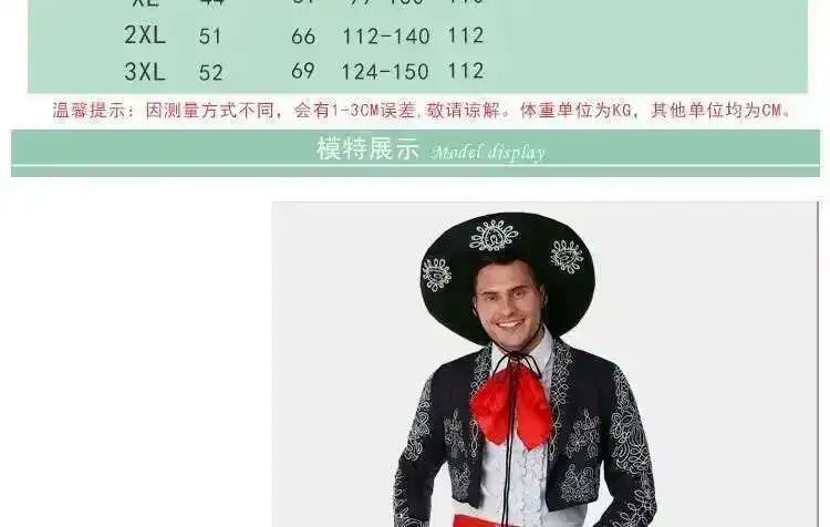 Men's Halloween American Western Heroic Character Mexican Ethnic Cospaly Costume - View 5