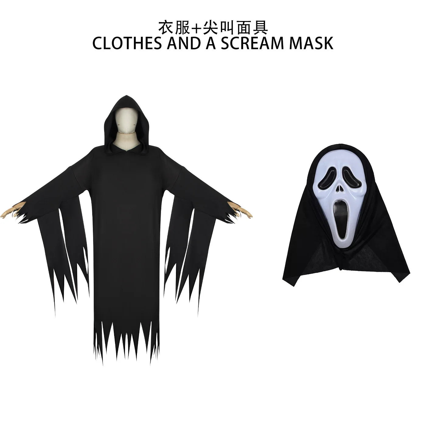 Halloween Cospaly Dress Adult Men Women Demon Scream Ghosts Death Demon Hoodie with Mask - Excluding Mask / L