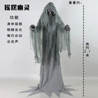 Swinging Ghost