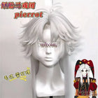 pierrot wig