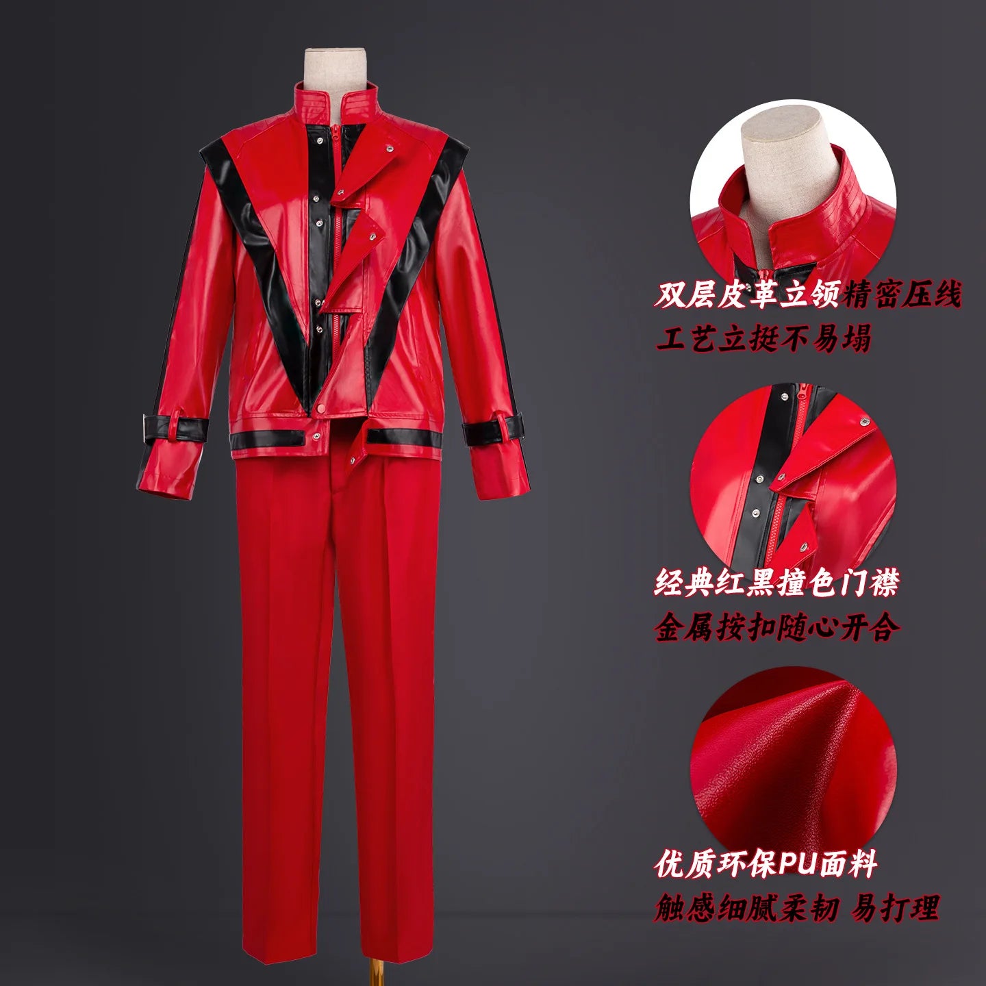 Michael Jackson Thriller Scary Costume Movie Red Leather Jacket Pants Uniform Anime - suits / S