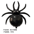 Spider Balloon7