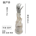 Electric Zombie Hand