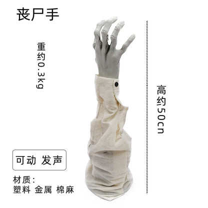 Halloween Electric Arm Decoration Props Decoration Bar Amusement Park Ornament - product image 5