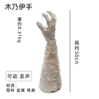 Electric Mummy Hand