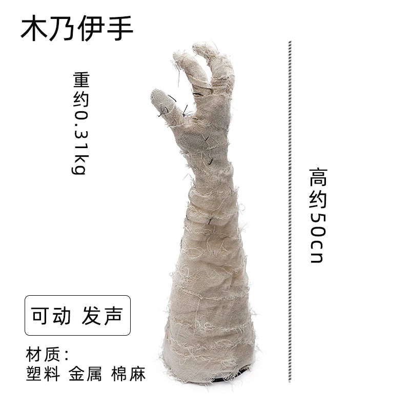 Halloween Electric Arm Decoration Props Decoration Bar Amusement Park Ornament - product image 4
