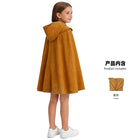 Only cloak