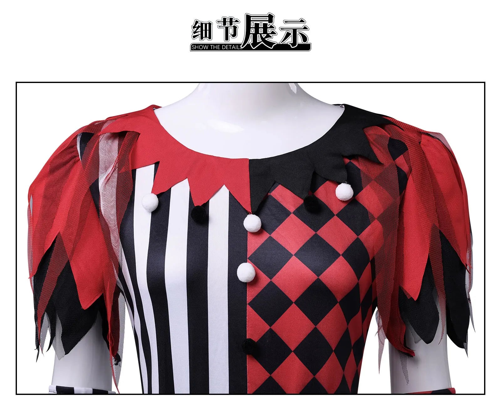 Women's Circus Clown Costume – Halloween Performance Outfit