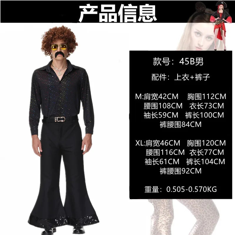 Retro Halloween Hip Hop Show Disco Costumes For Men Hippie Masquerade Dance Bar Nightclub Performance Cosplay - product image 7