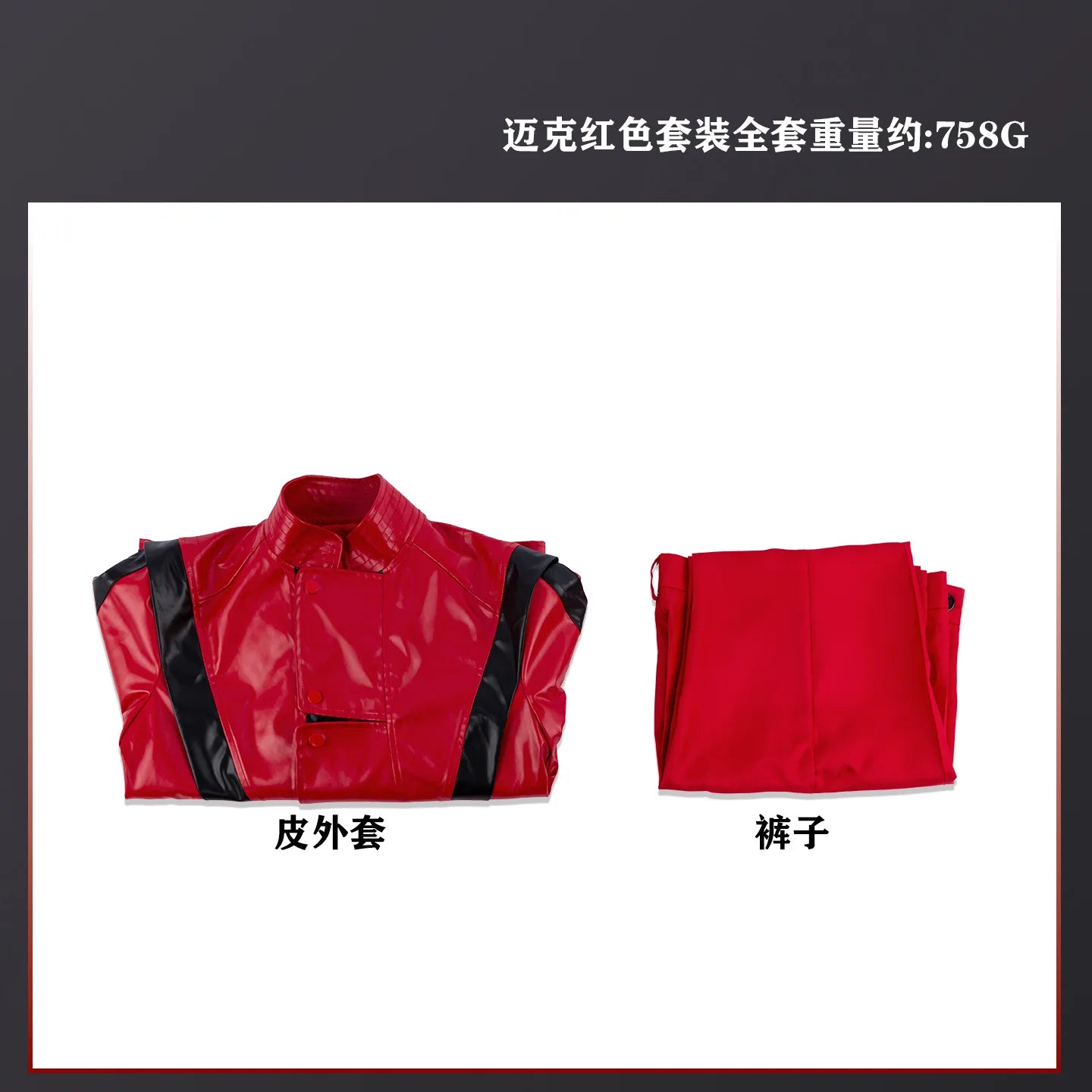 Michael Jackson Thriller Scary Costume Movie Red Leather Jacket Pants Uniform Anime - suits / Kid 130