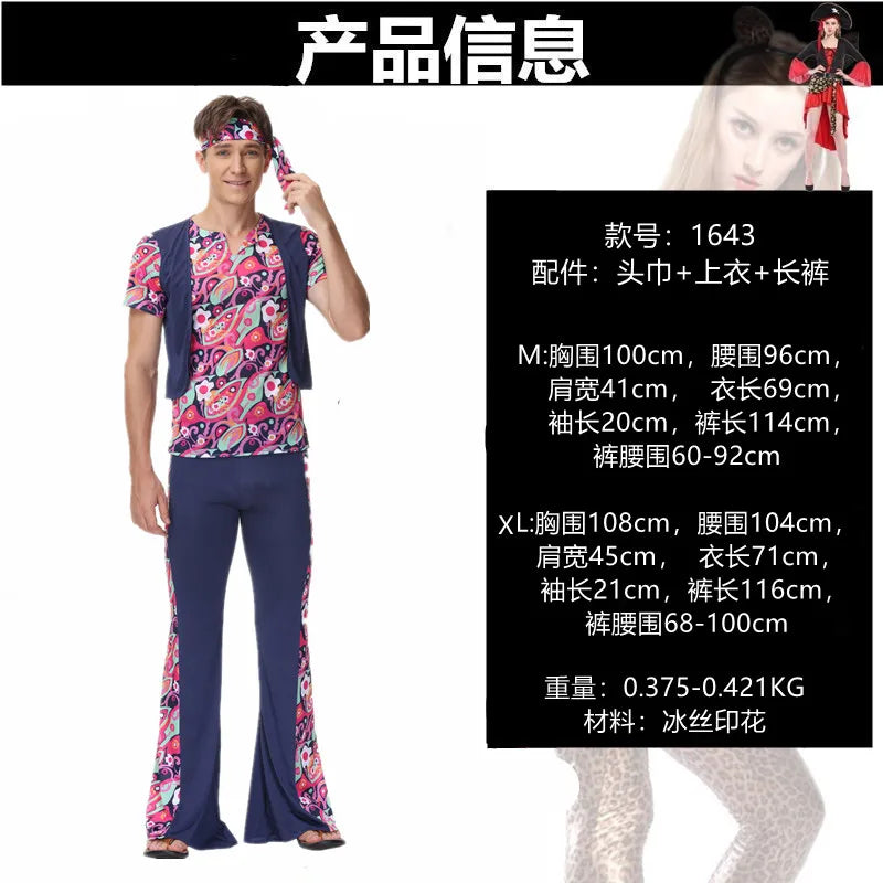 Retro Halloween Hip Hop Show Disco Costumes For Men Hippie Masquerade Dance Bar Nightclub Performance Cosplay - product image 11