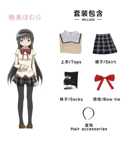 Halloween Costume Anime Madoka Magica Girl Outfit Halloween Dress School Uniform Cosplay - 4 / XS