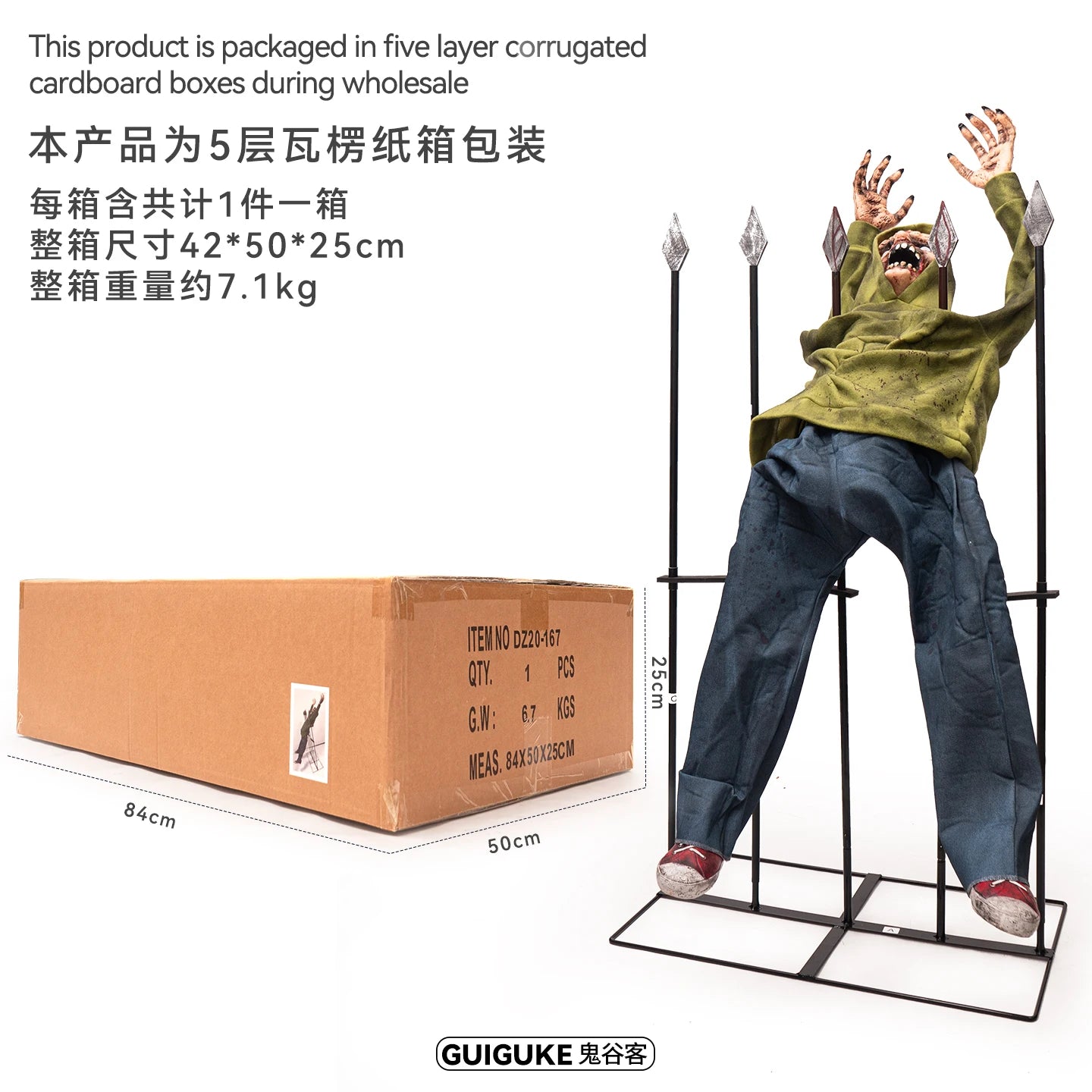 Halloween Yard Decoration - product image 3