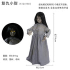 Style 7030 Revenge Sweet
