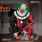 Style 4650  Squatting clow