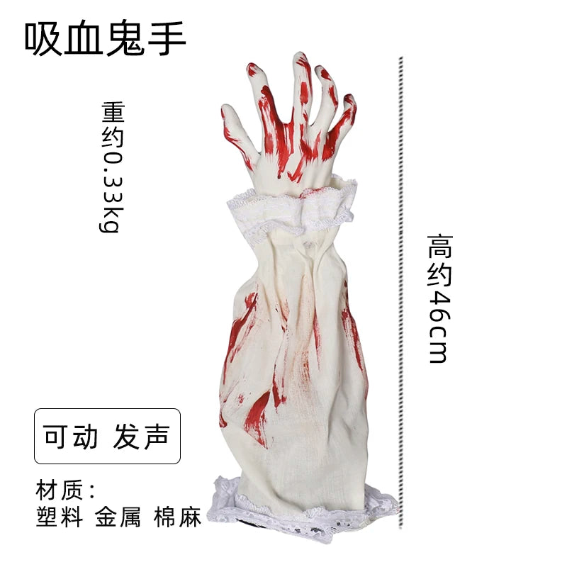 Halloween Electric Arm Decoration Props Decoration Bar Amusement Park Ornament - product image 9
