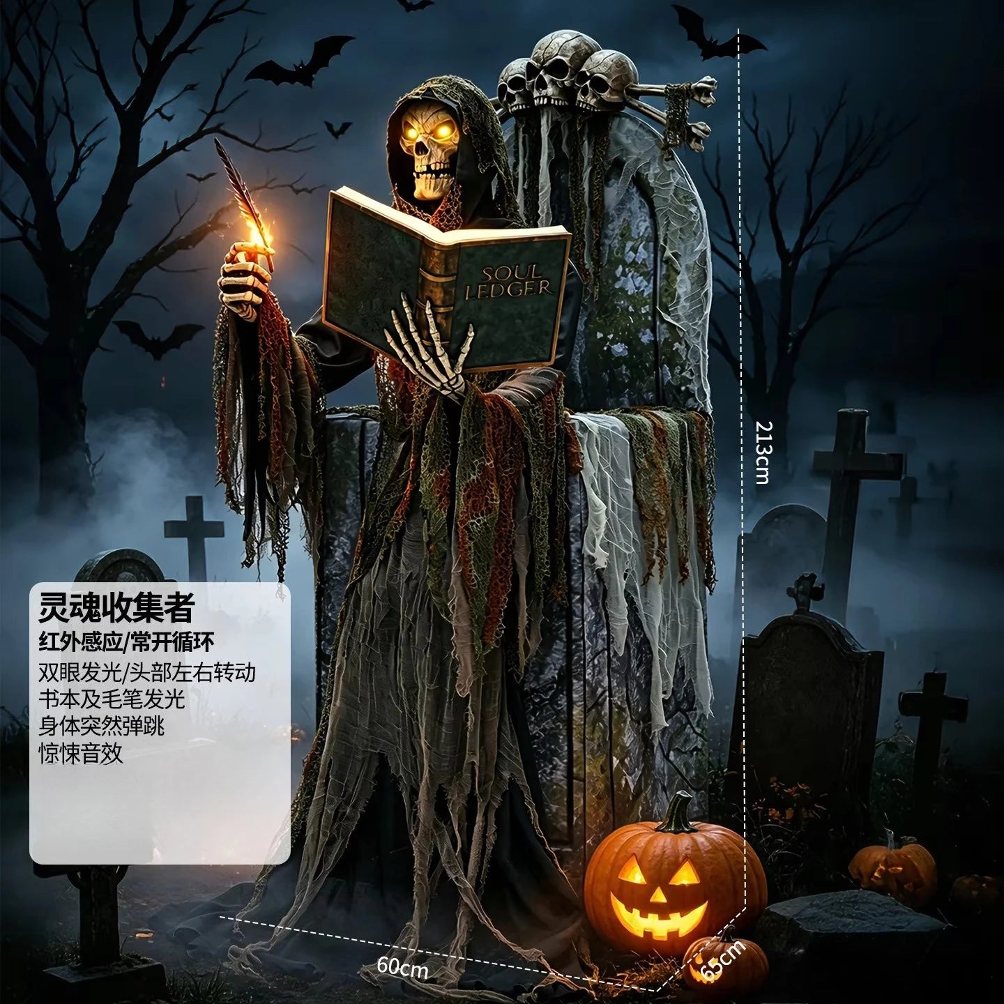 Animatronics Decoration Large Mechanical Soul Reaper Skeleton Light