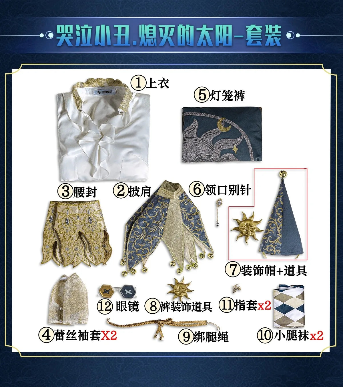 Weeping Clown Costume Game Identity V Joker Costume Suit Halloween Uniforms Custom Made - Costume / XXL