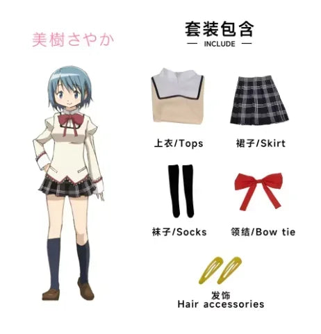 Halloween Costume Anime Madoka Magica Girl Outfit Halloween Dress School Uniform Cosplay - 3 / 3XL