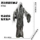 Style 4766  The Weeping Gh