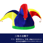 Three-point Cap