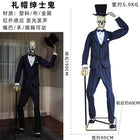 Style 4844  Polite Gentlem