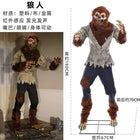Style 4724  Werewolf