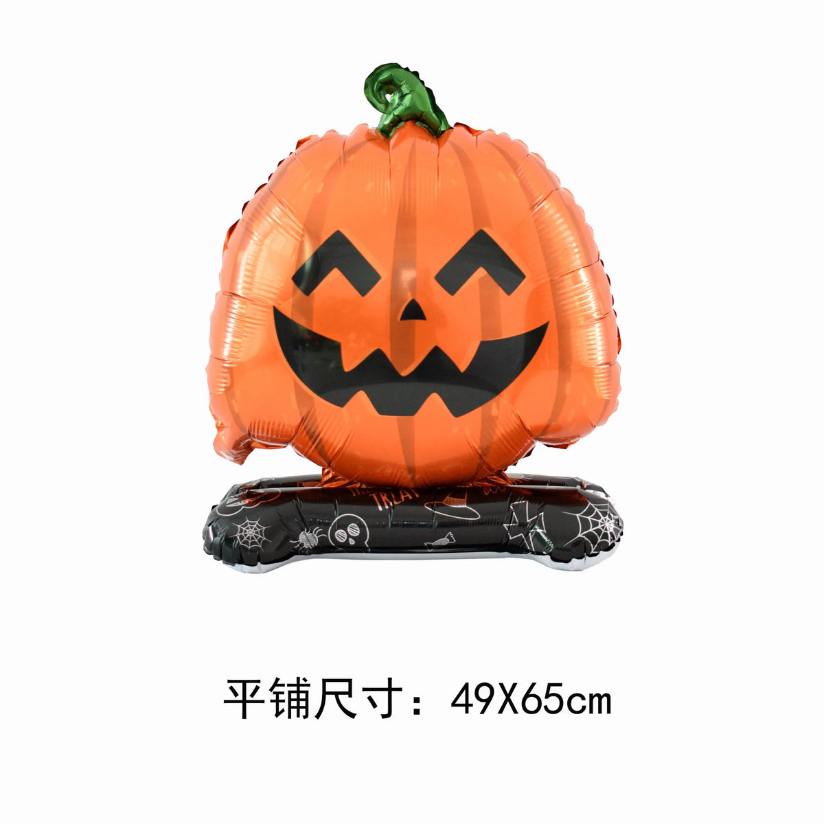 Standing Halloween Balloon Decor Halloween Pumpkin - Men's Halloween Costume - product image 13
