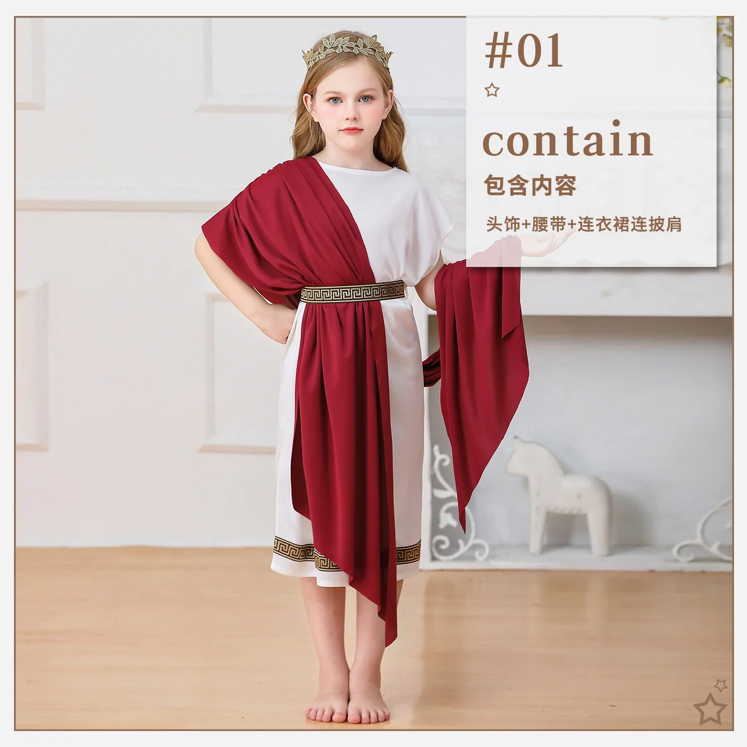 Kids Greek Mythology Costume White Roman Toga Robe Halloween Easter Costume Up Outfit - A / 140cm