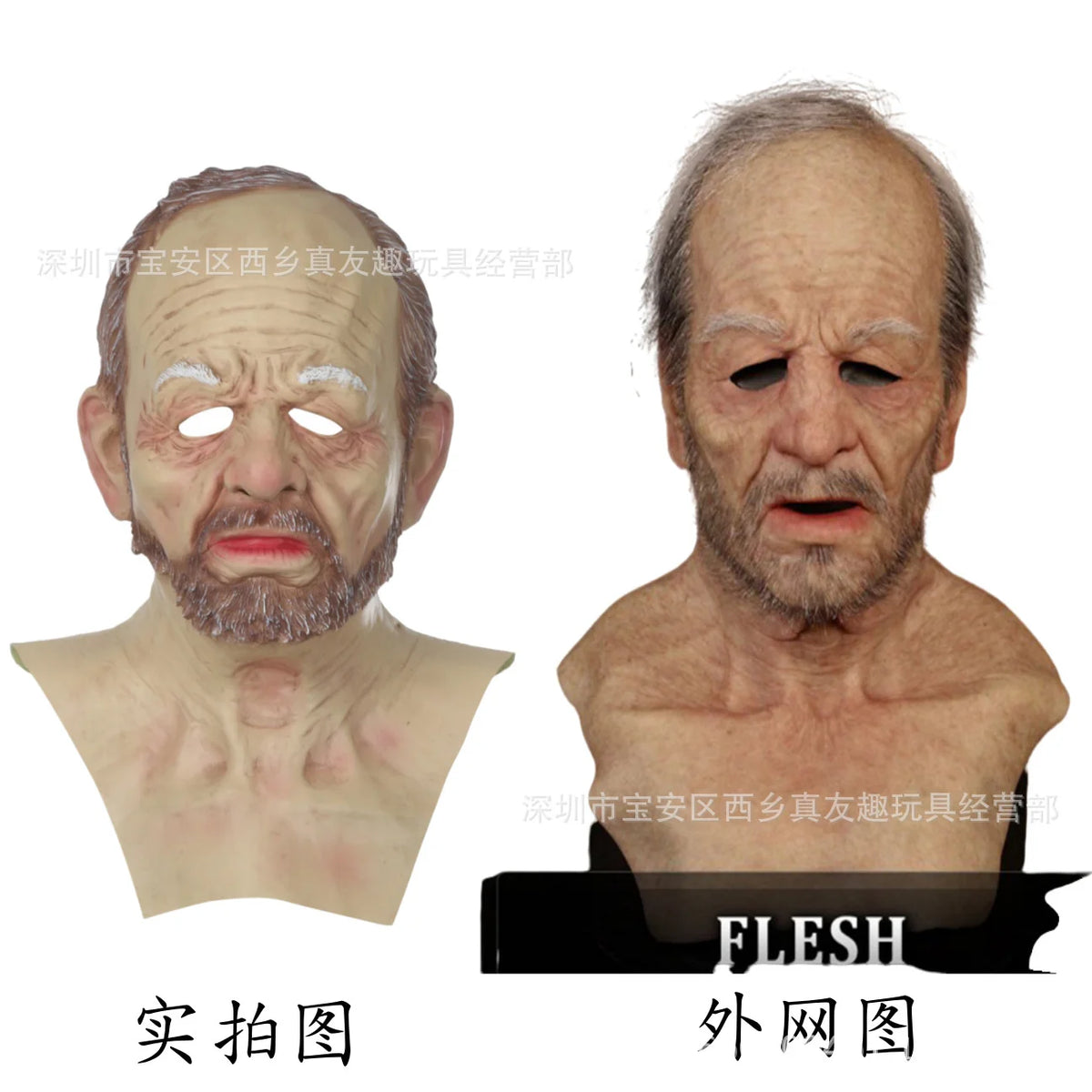Realistic Elderly Latex Face Old and Women's Halloween Mask - product image 16
