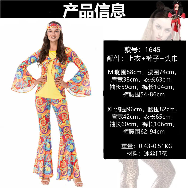 Retro Halloween Hip Hop Show Disco Costumes For Men Hippie Masquerade Dance Bar Nightclub Performance Cosplay - product image 6