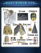 costume and mask