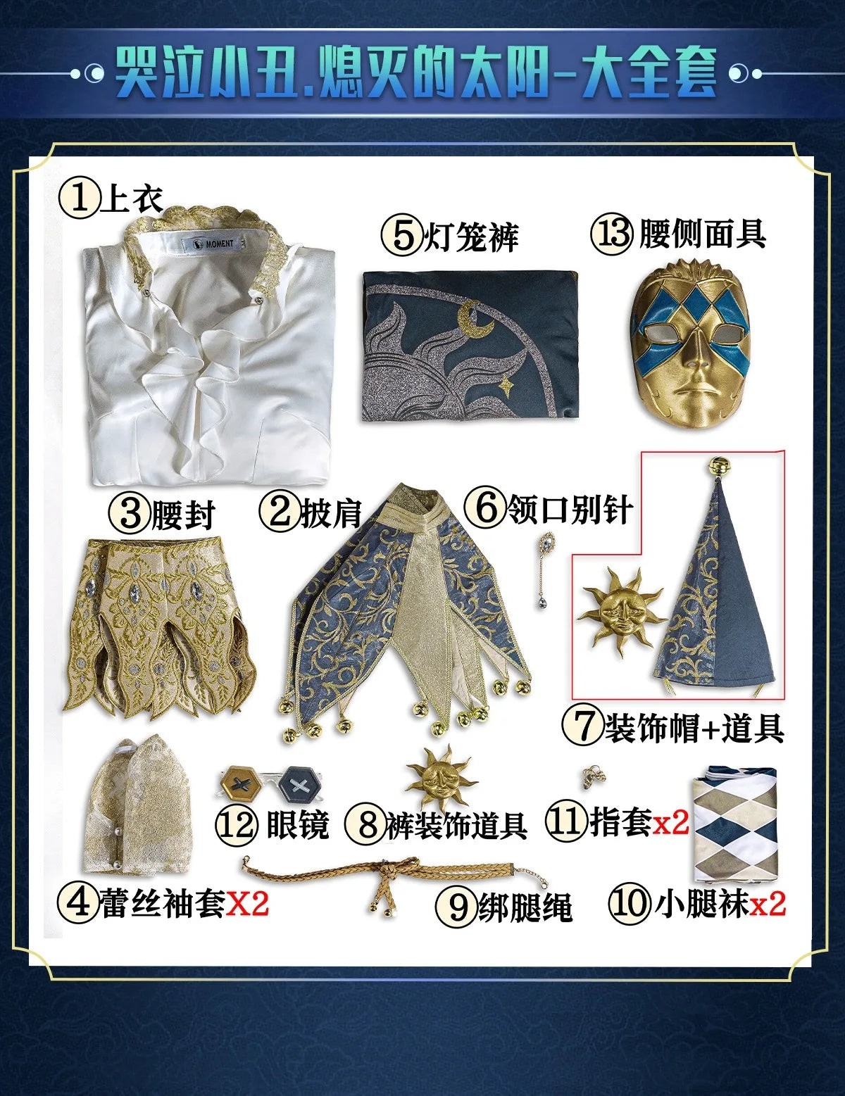 Weeping Clown Costume Game Identity V Joker Costume Suit Halloween Uniforms Custom Made - costume and mask / L