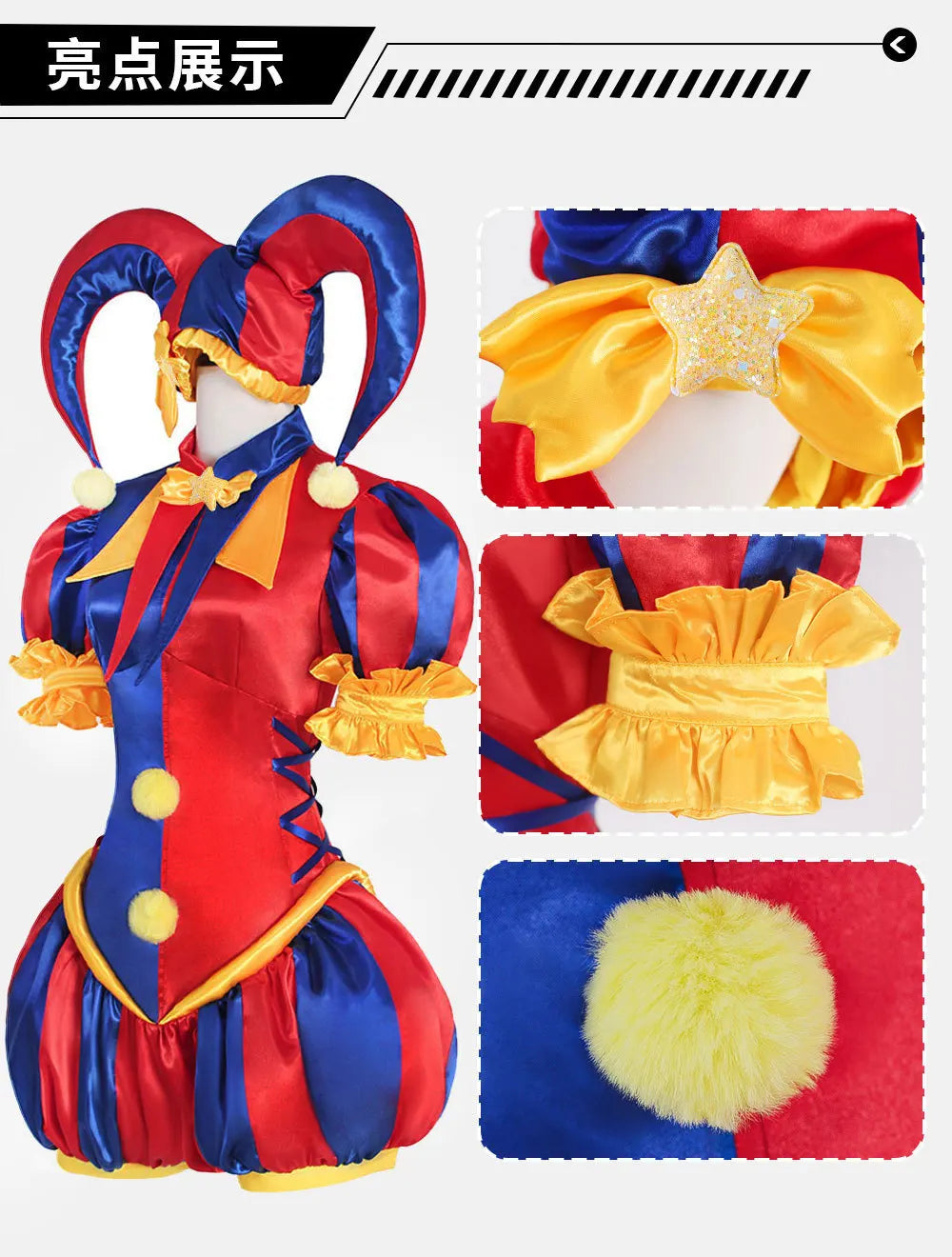 Halloween Outfit Pomni Costume Clown Uniform Anime the Amazing - Costumes / M