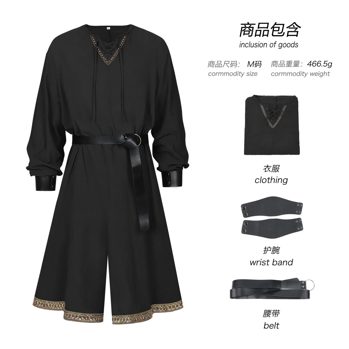 Middle Ages Renaissance Knight Retro Pirate Unisex Robe Halloween - product image 9