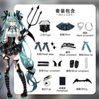 full set