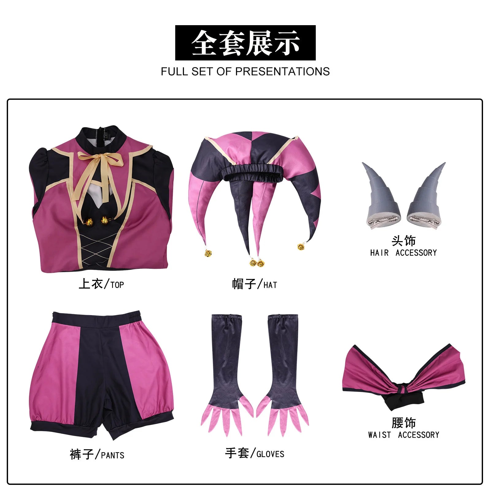 Cos Room Tfc the Freak Circus Columbina Costume the Angel Pink Clown Outfit TICKET Scary - Costumes / M