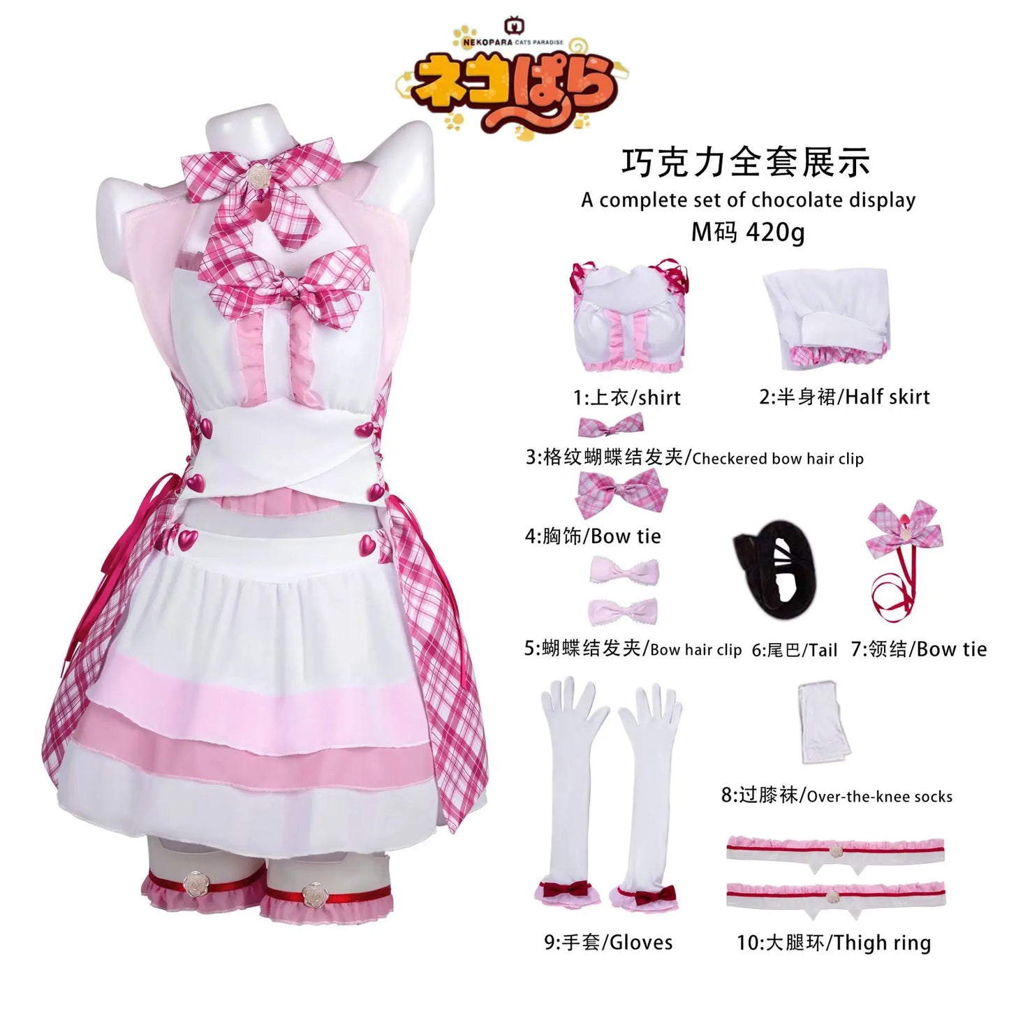 WHH Nekopara Chocola Suit Chocolaa/Vanillaa Sexy Dress New Costume - alternate view 8