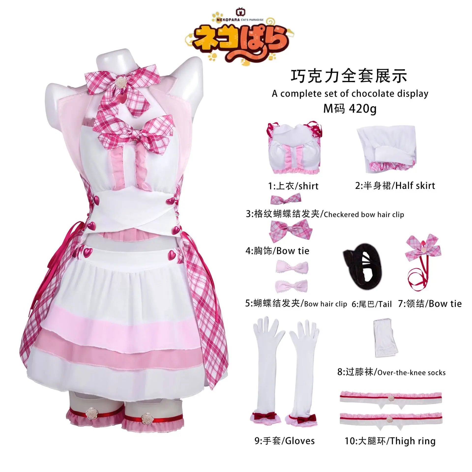 WHH Nekopara Chocola Suit Chocolaa/Vanillaa Sexy Dress New Costume - alternate view 8