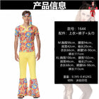 Yellow Men Edition